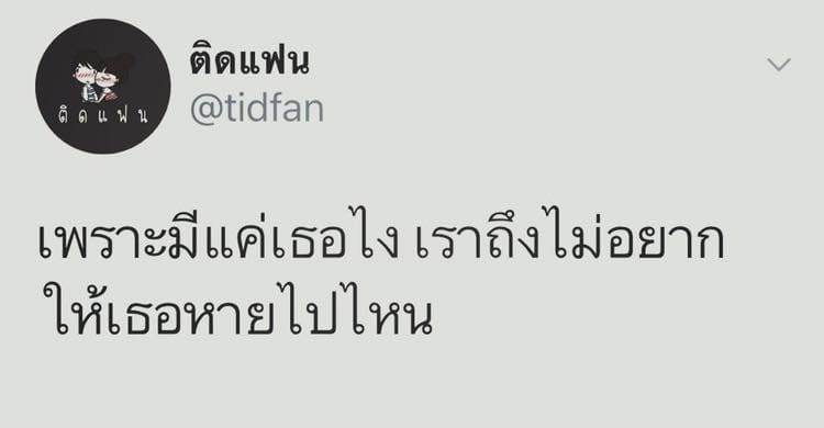 คำคม