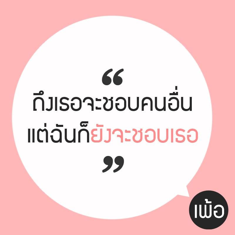 กระปุกชีวิต