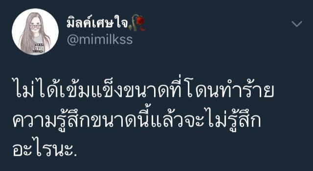 คำคมชีวิต