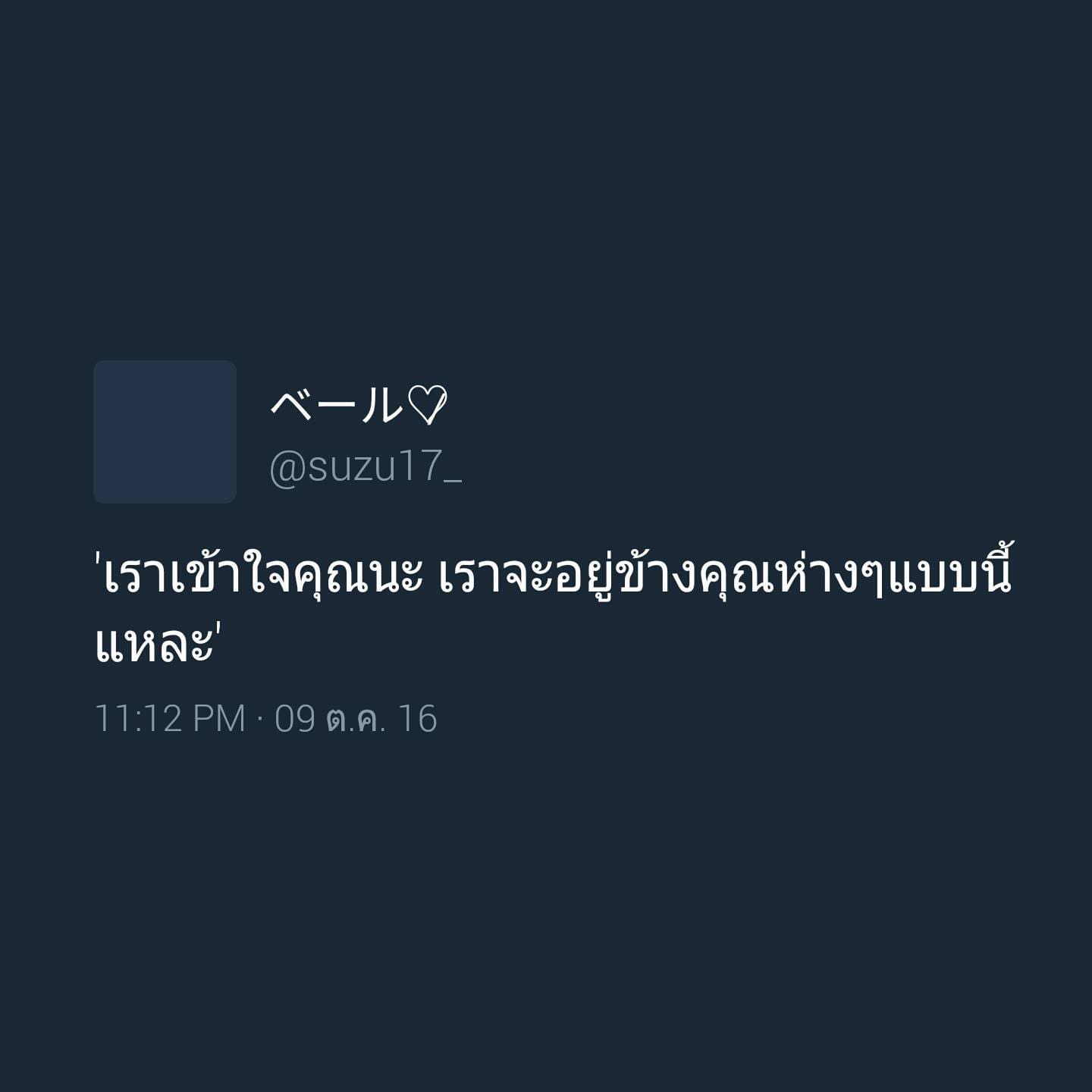 แคปชั่นภาษาอังกฤษ