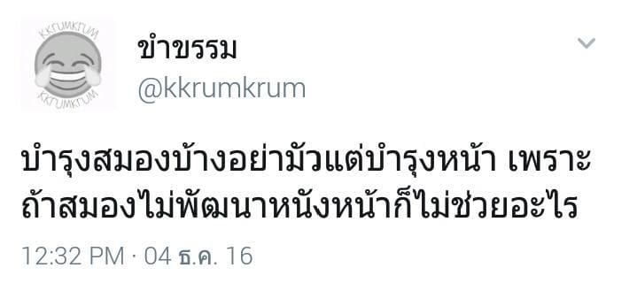 คําคมภาษาอังกฤษ