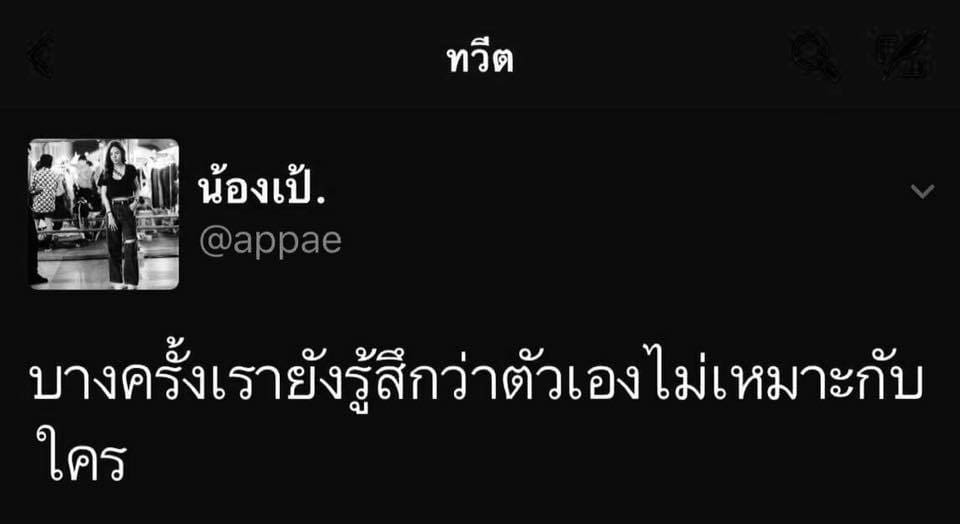 คําคมในวงเหล้า