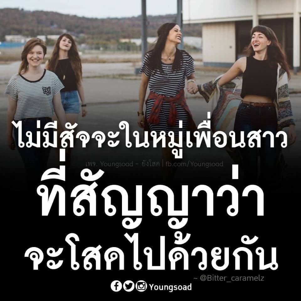 คําคม