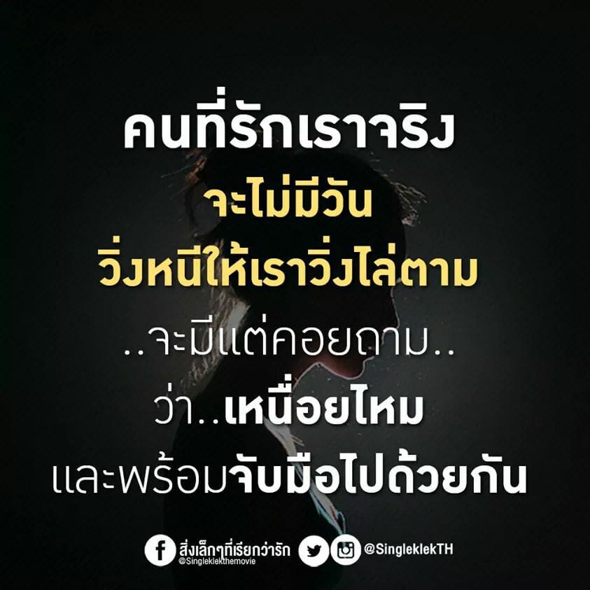 คําคม