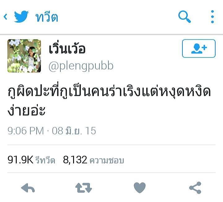 คำคม