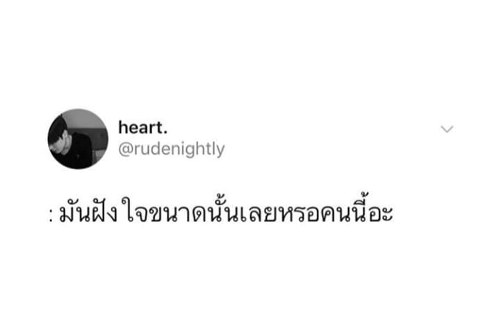 คําคม