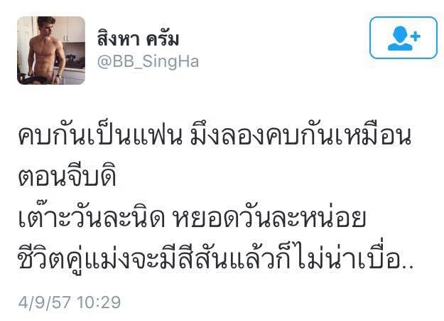 คิดเป็น