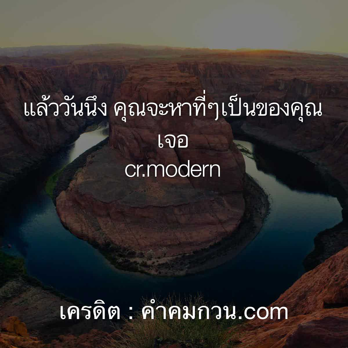 คําคมภาษาอังกฤษแปลไทย