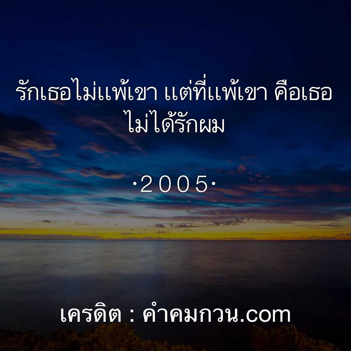 คําคมดีๆ