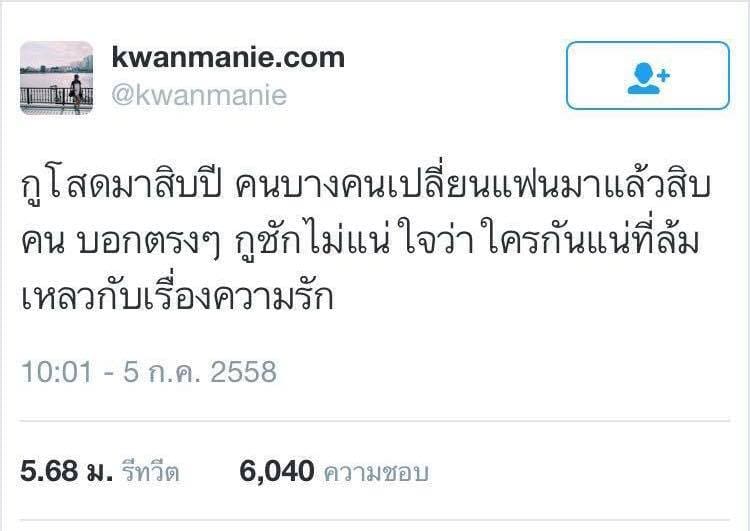 คำคมตลก