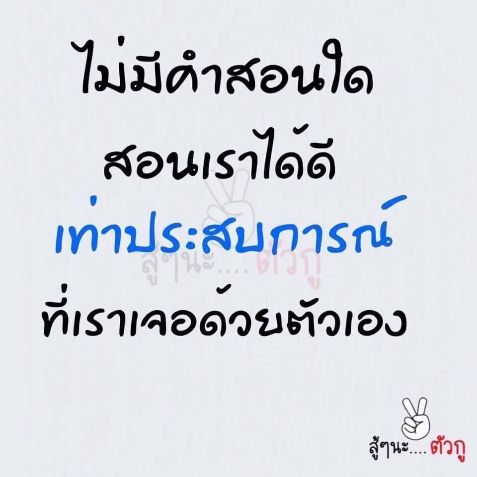 คำคม