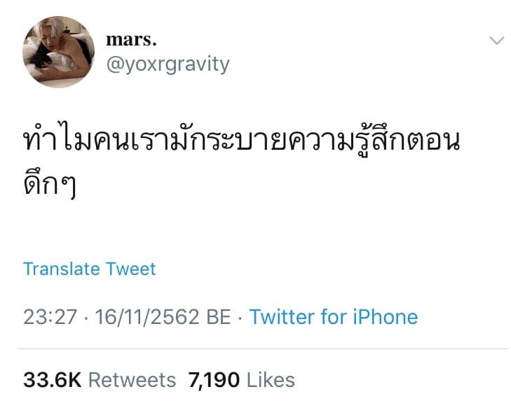 คำคมวงเหล้า