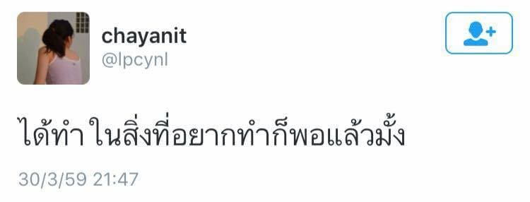 คําคม18