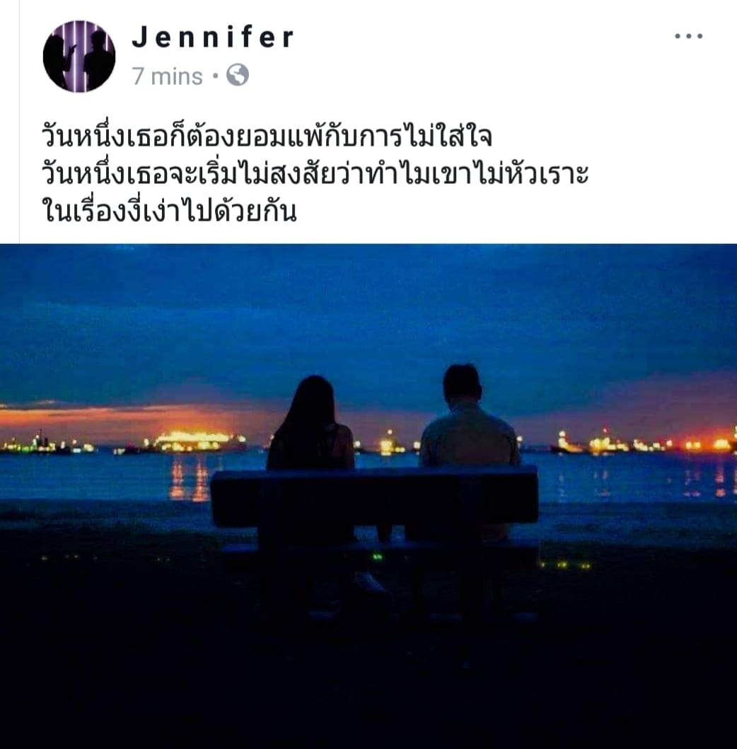 คําคมวงเหล้า