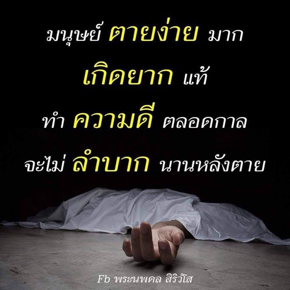 คําคมวงเหล้า