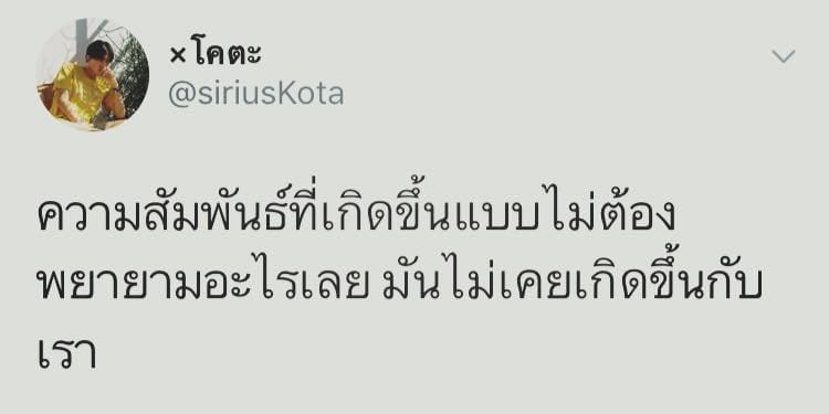 คําคมวงเหล้า