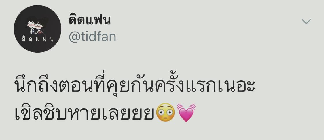 คําคมคนโสด