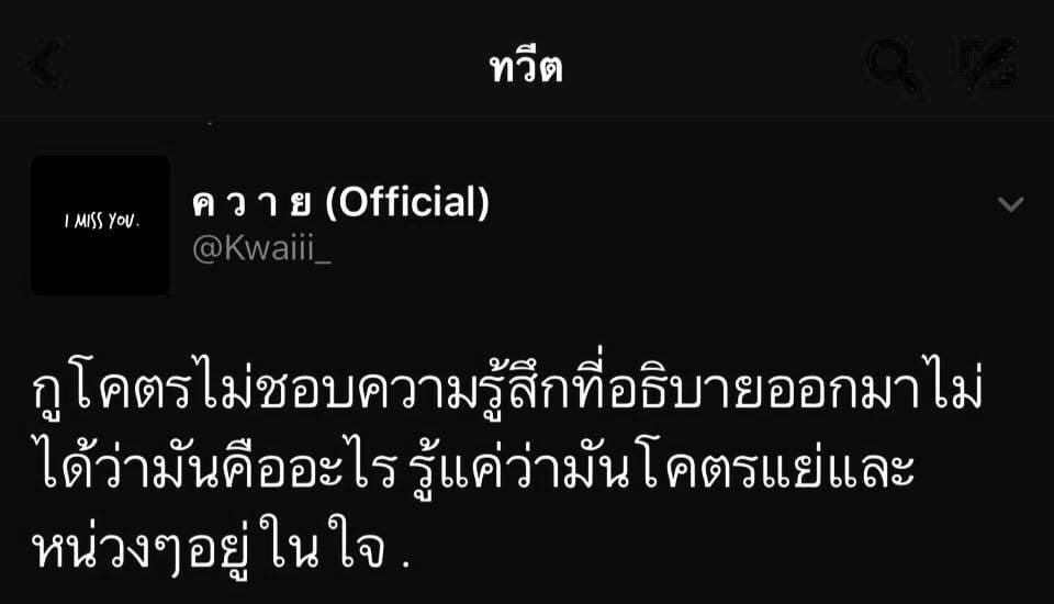 คําคมความรัก