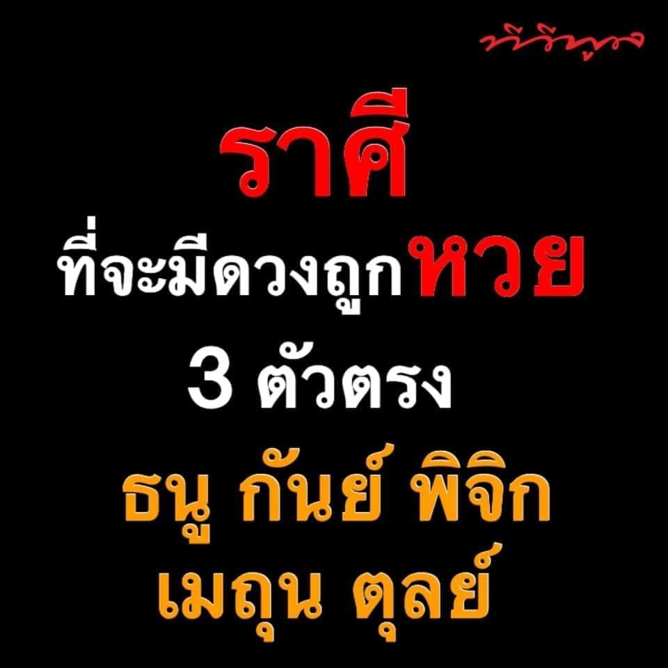 คําคมชีวิต