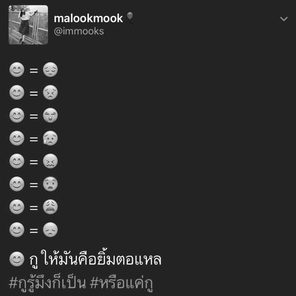 คําคมภาษาอังกฤษแปลไทย