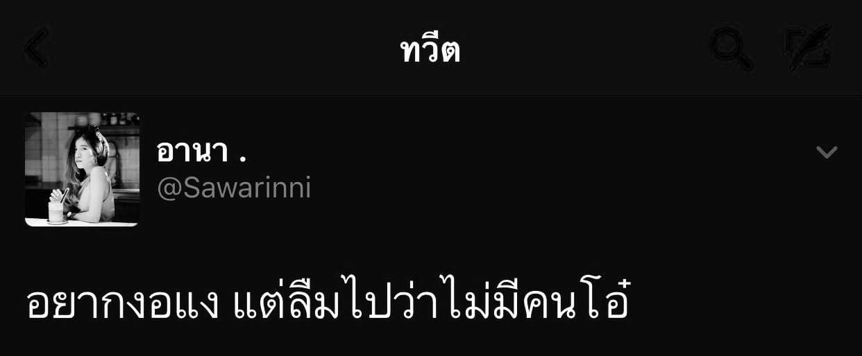 คําคม