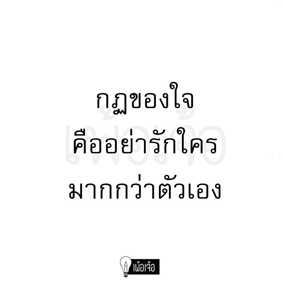 ผู้หญิงผมสั้น