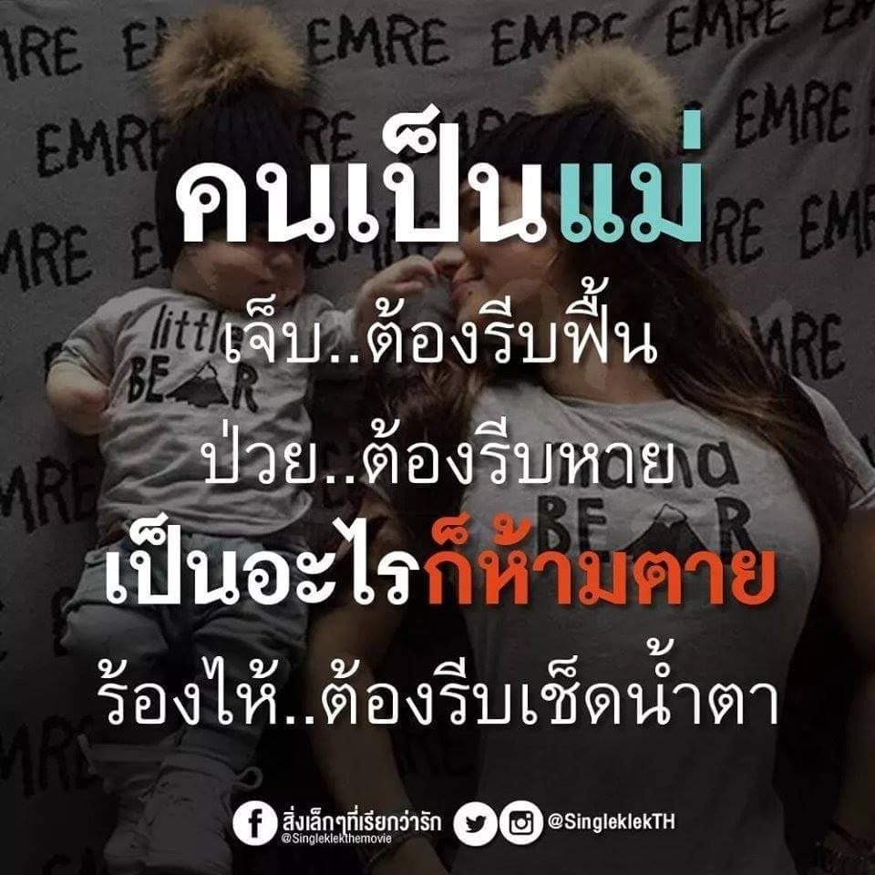 คําคม