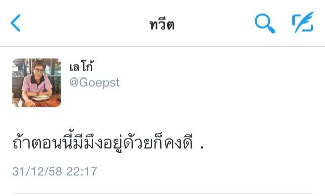 คําคมความรู้สึก