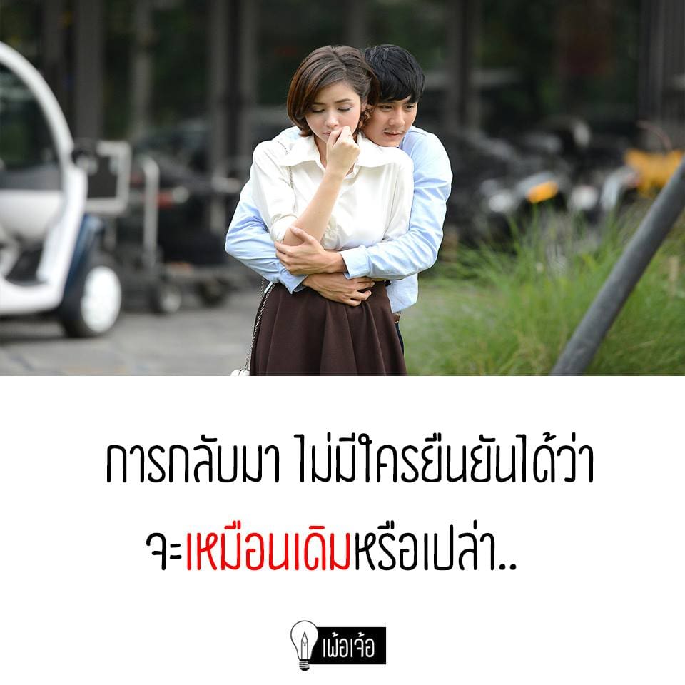 คําคม