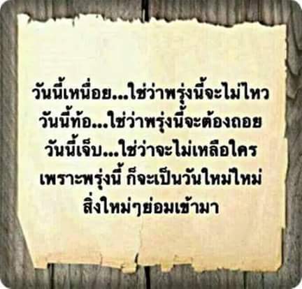 คําคม