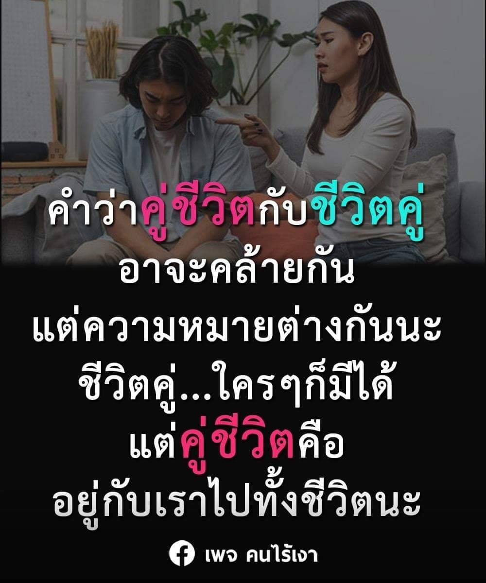 คำคมความสำเร็จ