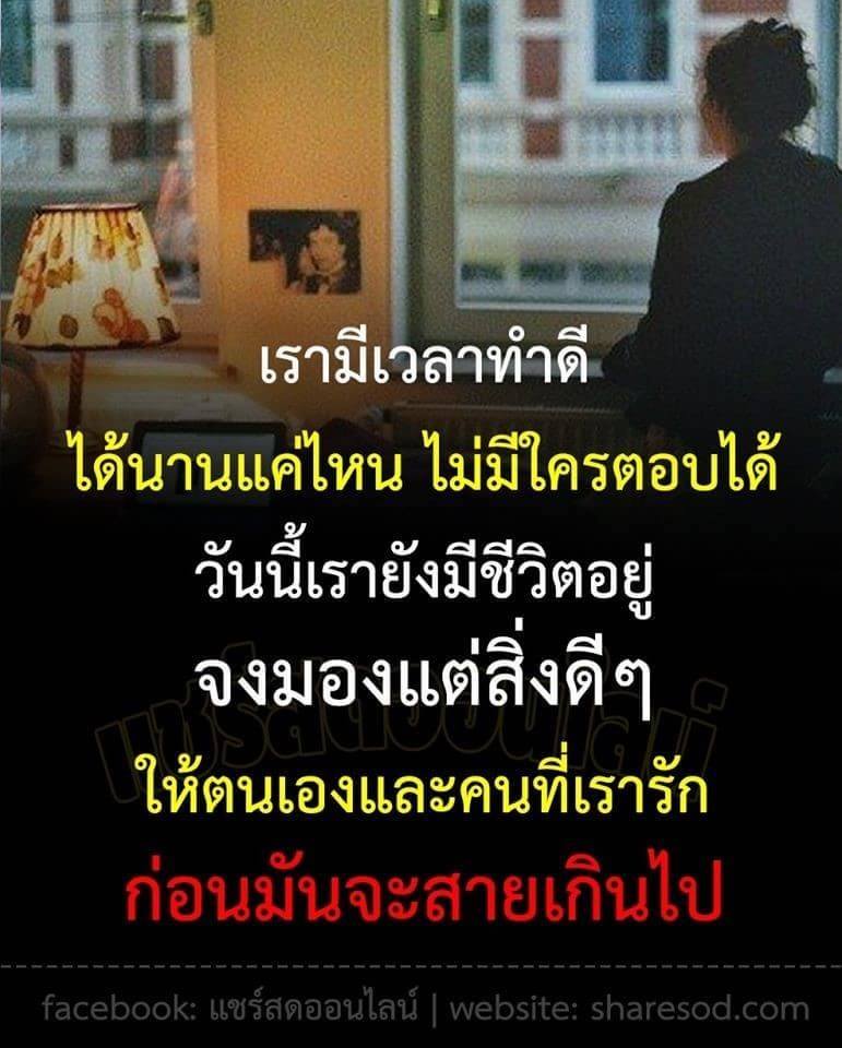 อ่อยยังไงให้รู้ว่าอ่อย