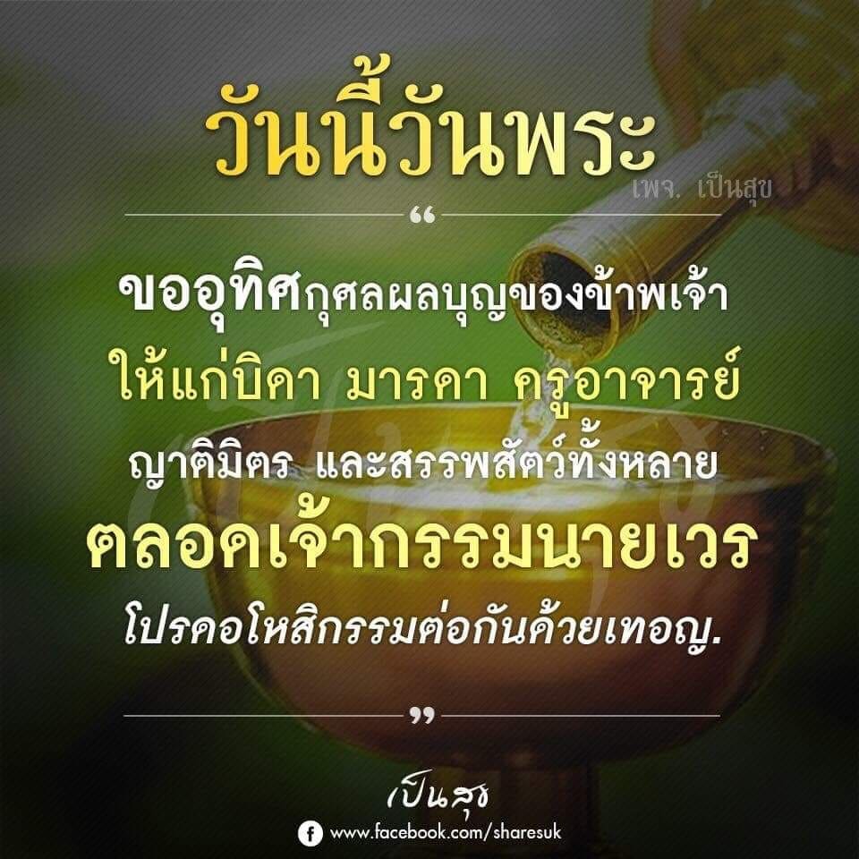 คำคม