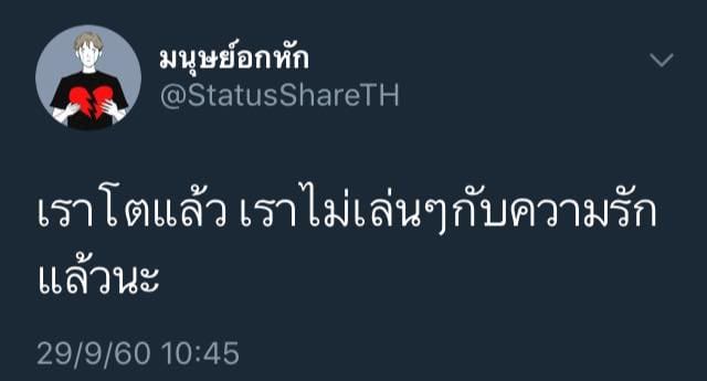 คำคม