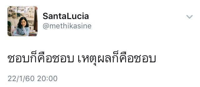 คําคมโดนๆ